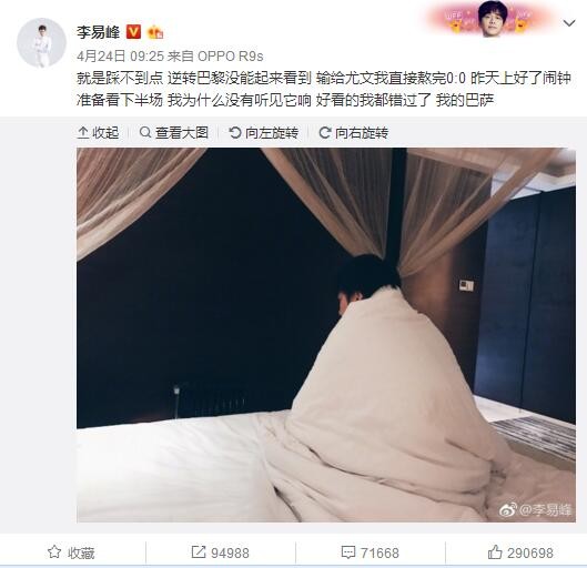 叶辰点了点头，淡然道：还是开着那辆劳斯莱斯，别的车我坐不惯。
